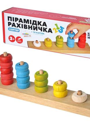 Развивающая деревянная игрушка metr+ счетоводка пирамидка, (900439)