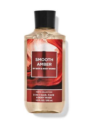 Гель мужской 3 в 1 bath & body works smooth amber for men гель для душа, для лица и шампунь