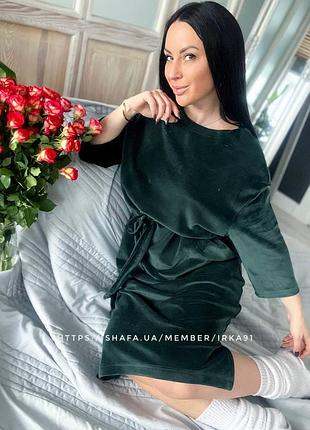 Весняна домашня сукня, смарагдовий колір