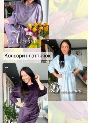 Весняна домашня сукня, смарагдовий колір4 фото