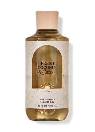 Гель для душу bath & body works fresh coconut & cotton