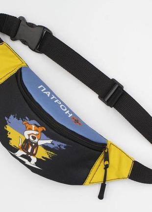 Дитяча сумка на пояс бананка пес патрон