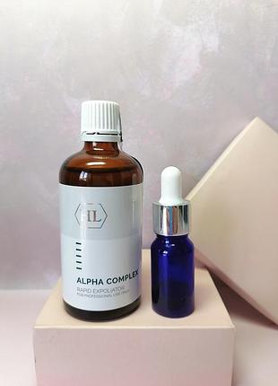 Holy land alpha complex пілінг