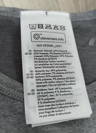 Термобелье комплект crivit 134/140