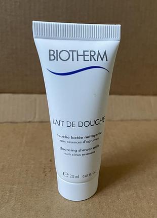 Biotherm lait de douche cleansing shower milk очищающее молочко для душа 20ml1 фото