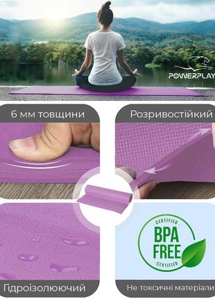 Килимок для йоги та фітнесу powerplay 4010 pvc yoga mat лавандовий (173x61x0.6)8 фото