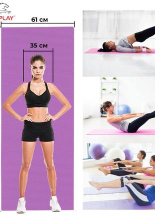 Килимок для йоги та фітнесу powerplay 4010 pvc yoga mat лавандовий (173x61x0.6)6 фото