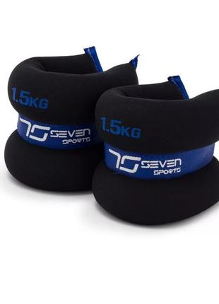 Обтяжувачі-манжети для ніг і рук 7sports wrist/ankle weights ( 2х1,5кг.) on-3 black/blue (пара)