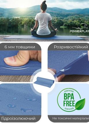Килимок для йоги та фітнесу powerplay 4010 pvc yoga mat темно-синій (173x61x0.6)9 фото