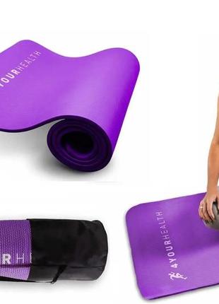 Тренажерный коврик для йоги и фитнеса + чехол 4yourhealth fitness yoga mat 0095 (180*61*1см) фиолетовый