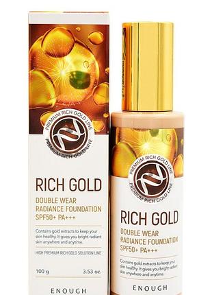 Тональний крем enough rich gold double wear radiance foundation spf 50+ pa+++