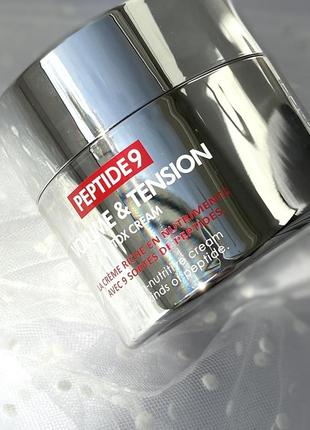 Крем medi-peel peptide 9 volume and tension tox