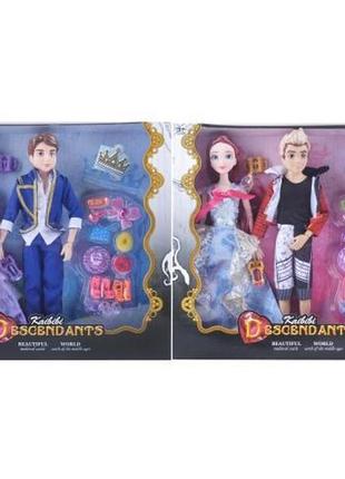 Лялька 26 см descendants у наборі з двох ляльок: дівчина і хлопець, з аксесуарами