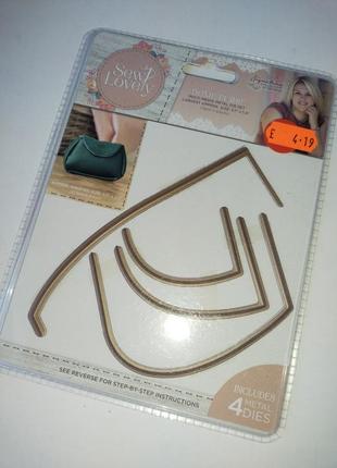 Косточки металлический каркас для клатча, косточки для клатча