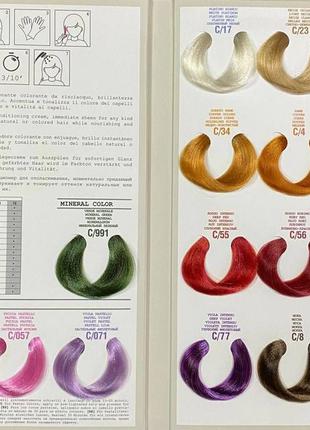 Тонирующая маска для волос платинум c17 elgon i care, 200 мл (италия)