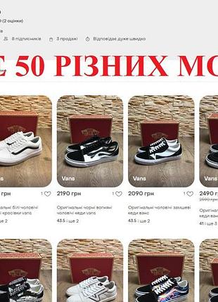 Оригінальні жіночі чорні текстильні кеди vans