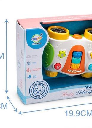 Музыкальная игрушка бинокль со светом и звуком