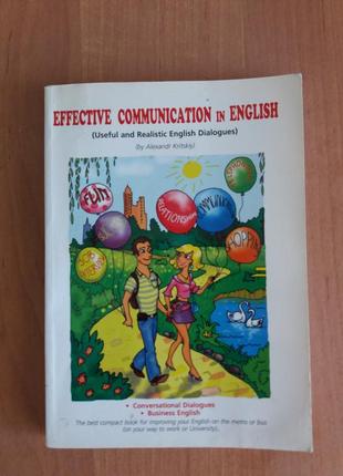Эффективное общение на английском( effective communication in english )