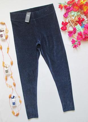 Шикарные стрейчевые темно-синие леггенсы в мелкий рубчик m&s 💜❄️💜