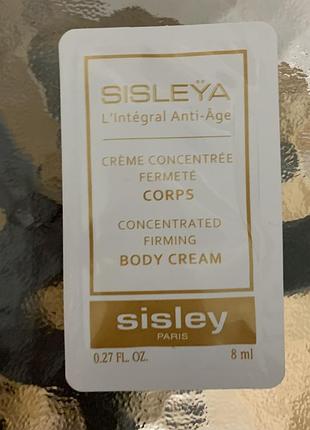 Sisley sisleya крем для тіла 8 мл пробник оригінал