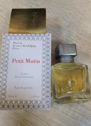 Tester maison francis kurkdjian petit matin (мейсон франсис куркджан петти матин) 70 мл.