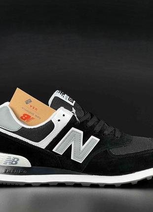 Чоловічі чорно-білі замшеві кросівки з сіткою new balance 574 🆕 нью беланс 574