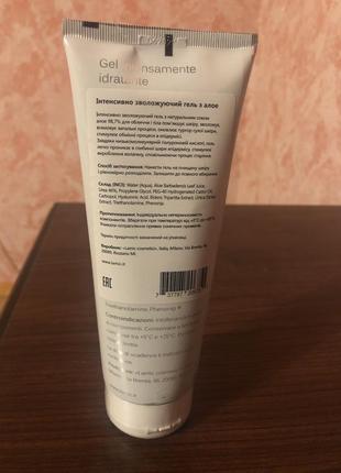 Інтенсивно зволожувальний гель з алое lamic,італія4 фото
