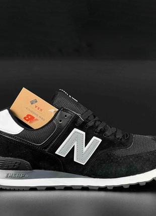 Мужские черно-белые замшевые кроссовки с сеткой new balance 574 🆕 нью баланс 574