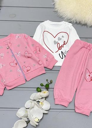 Костюм сердечки розовый
