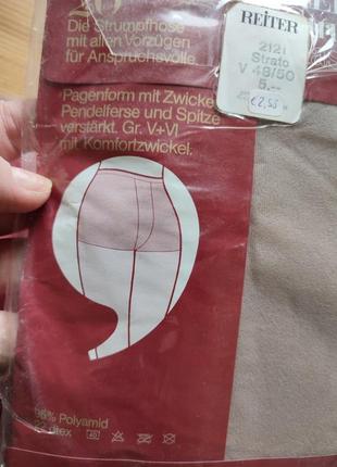 Тонкі колготки 20 ден на xl-4xl подвійна попа