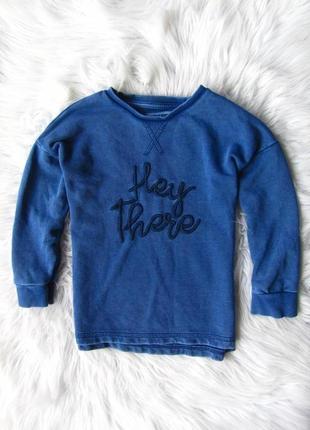 Кофта свитшот толстовка джемпер свитер с эффектом потертости tu hey there