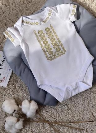 Боді в стилі вишиванки