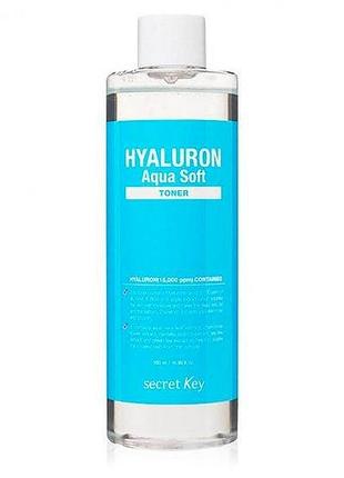 М'який тонер з гіалуроновою кислотою secret key hyaluron aqua soft toner 500 ml2 фото