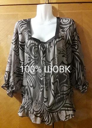 Брендова  100% шовк стильна  напівпрозора  блузка  р.3 від  ted baker1 фото