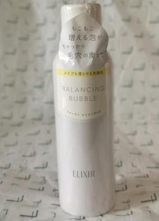Балансирующая пенка для умывания лица elixir reflet balancing bubble shiseido, 165 гр.3 фото