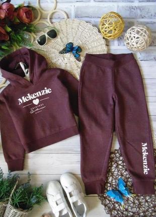 Суперовый костюм mckenzie