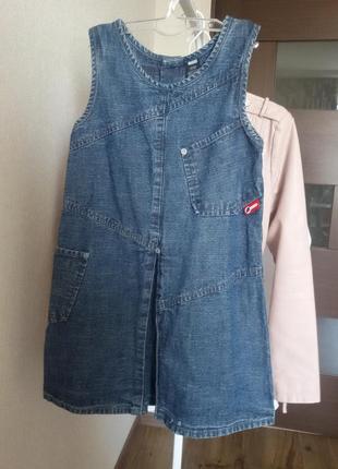 Сарафан  122 /128 см hema распродажа!