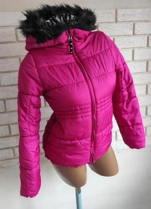 Демисизонная куртка