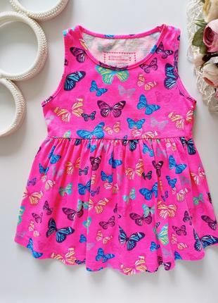 Яркий летний сарафан в бабочках артикул: 14508