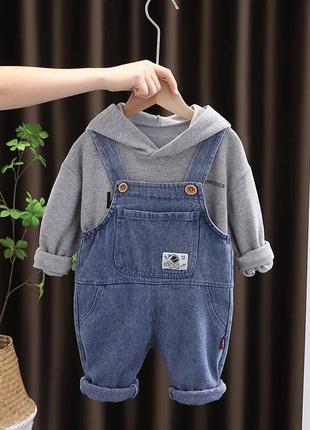 Комплект для малечі