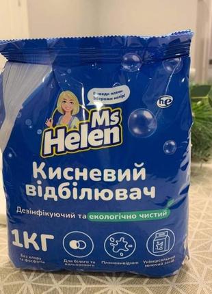 Кислородный отбеливатель