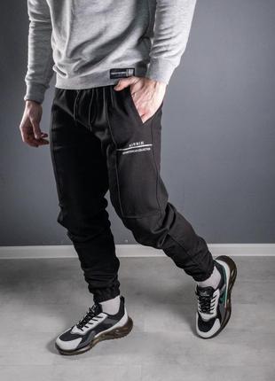 Спортивні штани air mix black