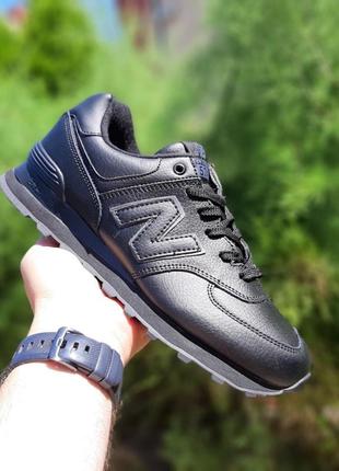 Кроссовки мужские new balance 574 черненные / кроссовки мужские Бурный баланс черные кроссы