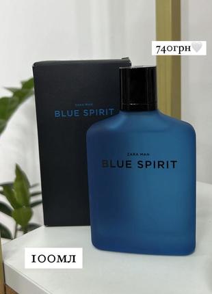 Blue spirit zara для мужчин 100ml