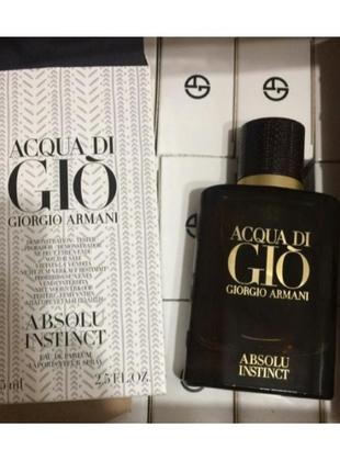 Giorgio armani acqua di gio absolu instinct 125 ml. - парфюмированная вода - мужской - тестер1 фото