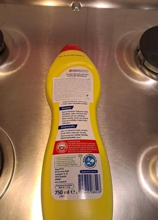 Крем-молочко domol германия