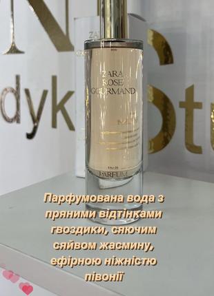 Zara rose gourmand 80 ml парфюмированная вода женская (mancera roses vanille) (оригинал оригинал испания)1 фото