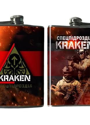 Фляга kraken  кракен 240 мл