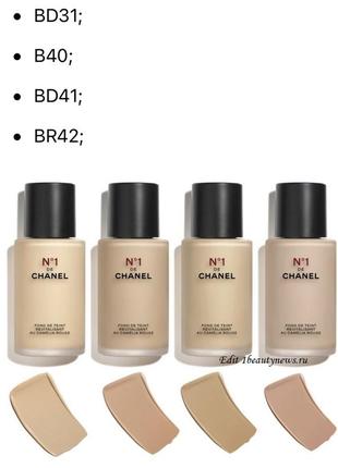 Chanel №1 de chanel revitalizing foundation відновлюючи тональна