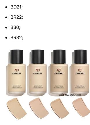 Chanel №1 de chanel revitalizing foundation восстанавливающая тональная основа 20ml # br323 фото